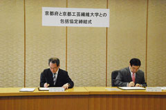 協定書に署名する古山学長と山田知事