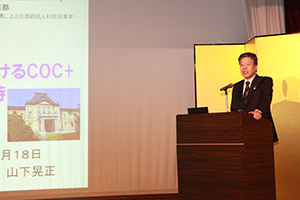 山下晃正京都府副知事の基調講演