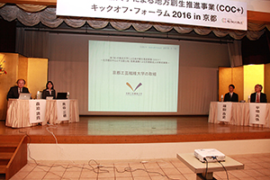 各校事業紹介の様子