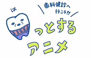 アニメタイトル画像