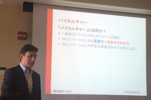 現地専門家によるレクチャー