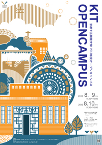 【最優秀賞】金宝恩さんの作品