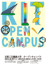 優秀賞】吉川　元乃さんの作品