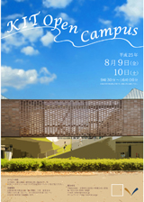 【優秀賞】ウォルンエミリー麗さんの作品