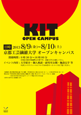 【特別賞（広報センター長賞）】中畑　拓也さん（学部：電子システム工学課程）