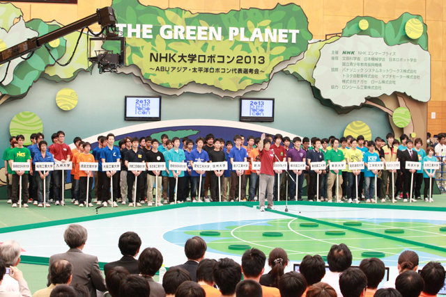 開会宣言の様子