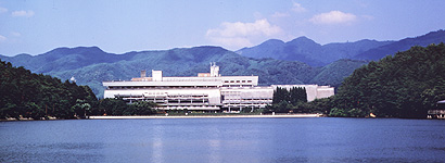 Kyoto International Conference Hall