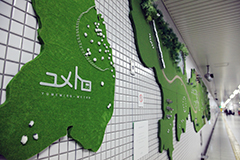 本学作品「ユメトロー夢見るメトロー」