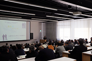 講演会場の様子