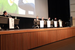 パネルディスカッション