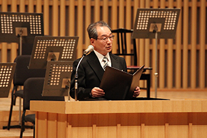 古山学長の告辞