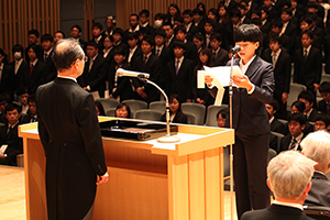 大学院工芸科学研究科　博士前期課程　代表宣誓