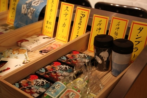 学生が制作した伊藤若冲グッズ