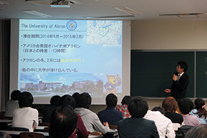 グローバルインターンシップ体験談