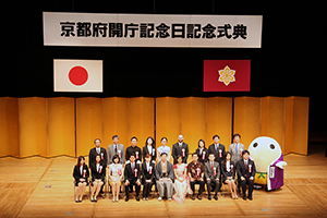 山田京都府知事と京都府名誉友好大使らで記念撮影