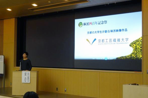 制作者を代表して発表する岩本さん