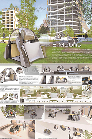 「E-Mobilis」の紹介ポスター