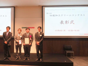 表彰される本学チーム