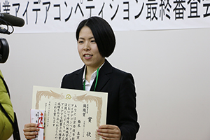 最優秀賞「錦織賞」を受賞した橋本真実さん