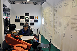 本学のブースの様子