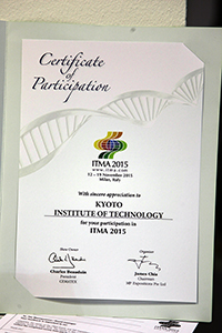 ITMA本部からの感謝状