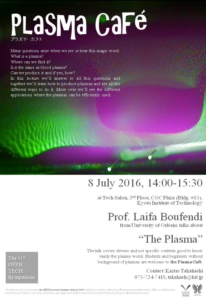 Plasma-Cafe