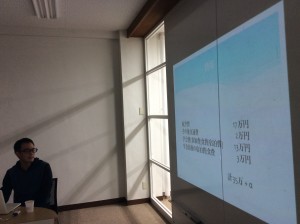 必要経費についても具体的に説明がありました