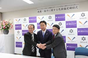 （左から順に）古山正雄京都工芸繊維大学学長、大橋一夫福知山市長、井口和起福知山公立大学理事長