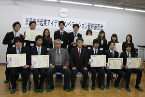 三崎市長、錦織米市翁顕彰会 笹野会長と最終審査会参加学生