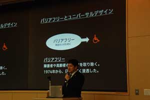 招待講演　原口 淳 氏