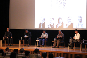 国際ラウンド・テーブルの様子