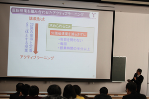 テンポよく進む説明に引き込まれる参加者