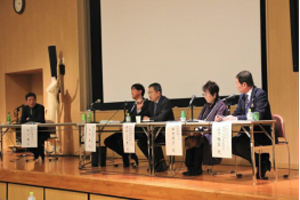 パネルディスカッションの様子