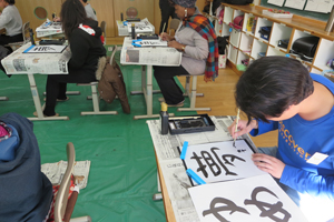 Calligraphy at the combined lower and upper secondary school of Kambayashi