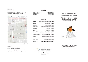 案内