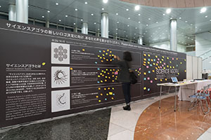 学生がデザインした3種類のロゴに参加者から意見を募集した