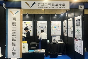 展示ブースの様子