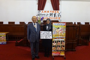 大相撲京都場所実行委員会四方本部長（勧進元）と記念撮影
