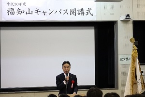大橋一夫福知山市長祝辞