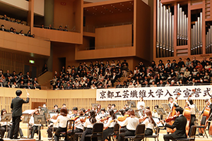 大学交響楽団による記念演奏