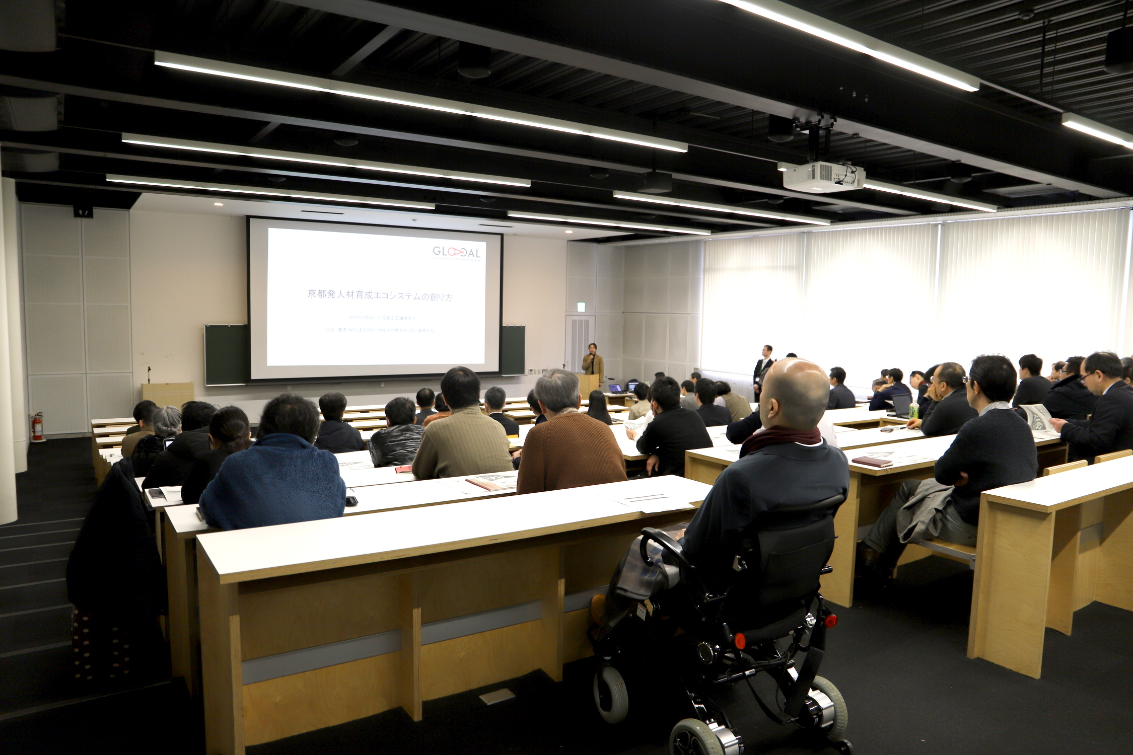 熱心に講演に聞き入る参加者