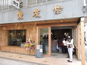 オープン直後の様子