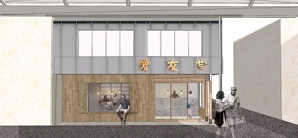 店舗のパース図