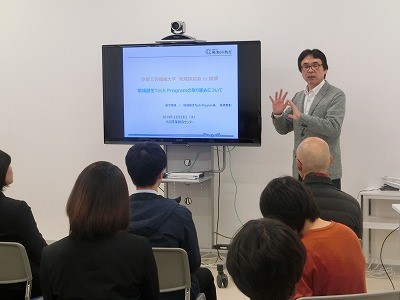 桑原　教彰　教授（地域創生Tech Program長）から本学の取り組み説明