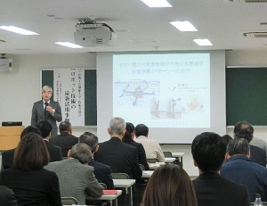 吉本理事・副学長の挨拶