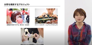オープンユニバーシティウィーク
