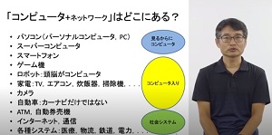 オープンユニバーシティウィーク
