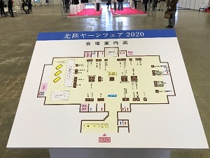 余裕をもたせた展示ブース配置