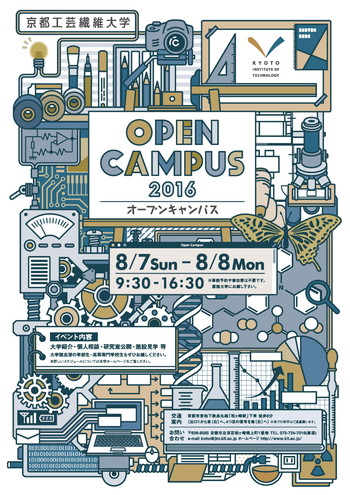 ポスター