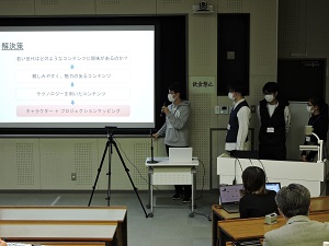 発表の様子2